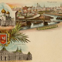 Винтаж, открытка с видами Москвы